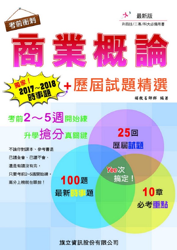 �ӷ~���� �ɨ��D�[�������D���-107�~��