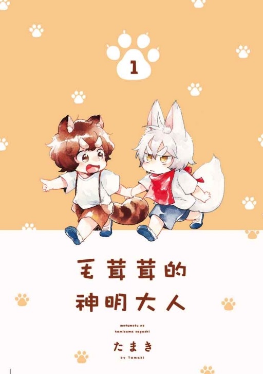 񪺯jH(1)