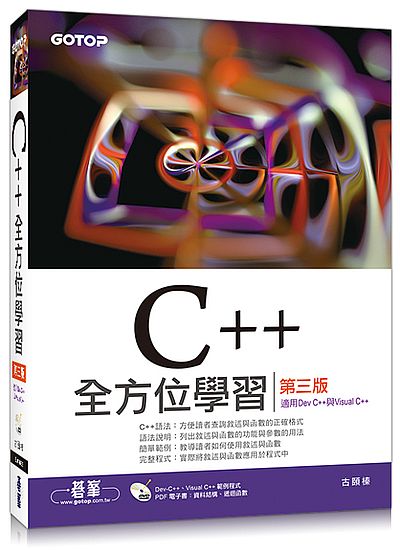 C++ǲ-ĤT(ADev C++PVisual C++)