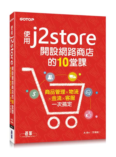 ϥJ2Store}]ө10ҡUӫ~޲zxyxyxȪA@dw