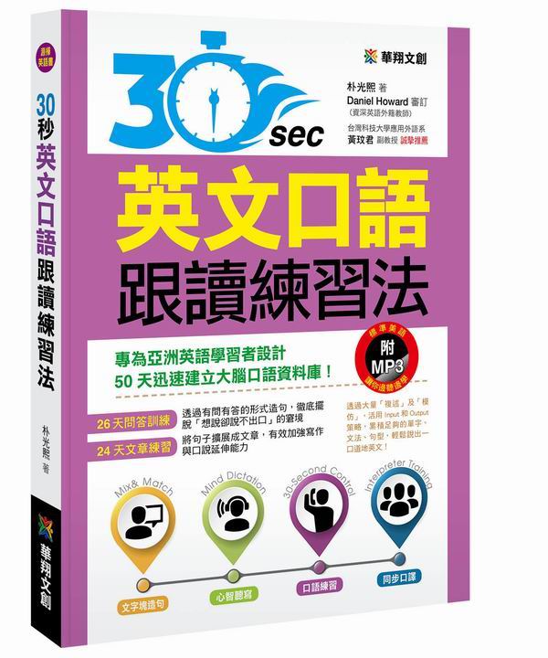 30���^��f�y��Ū�m�ߪk