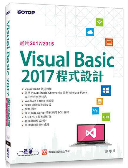Visual Basic 2017{]p(A2017/2015)