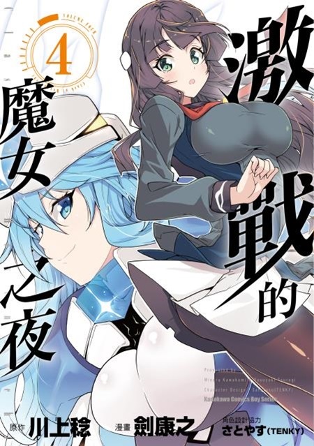 EԪ]k] (4) ]^