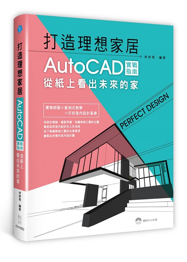 ���y�z�Q�~�a�GAutoCAD��ԫ��n�A�q�ȤW�ݥX���Ӫ��a