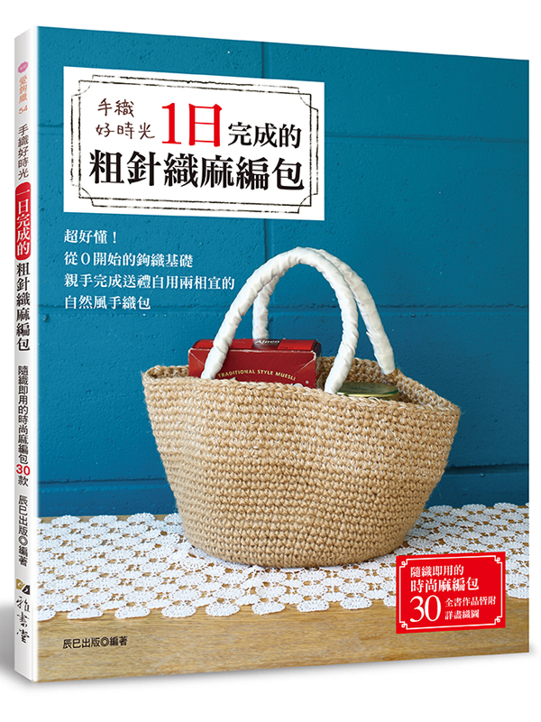 ��´�n�ɥ��G�@�駹�����ʰw´�½s�]