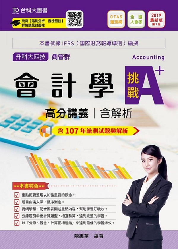 |pǬDA+q2019~(tѪR)Ӻ޸s-ɬj|(OTASDt)