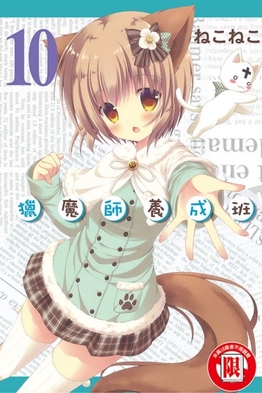 y]viZ(10)