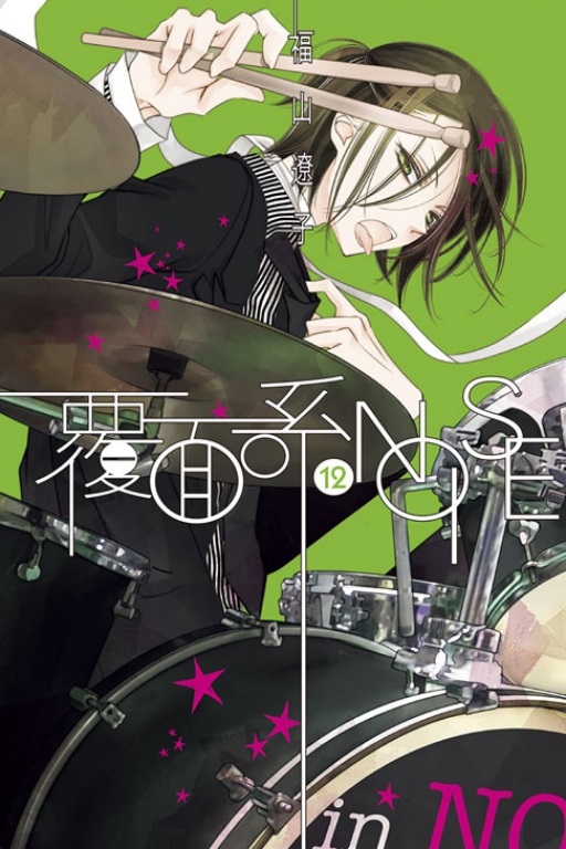 ЭtNOISE(12)