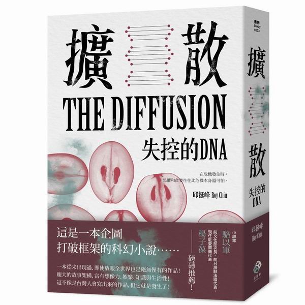 �X���G������DNA