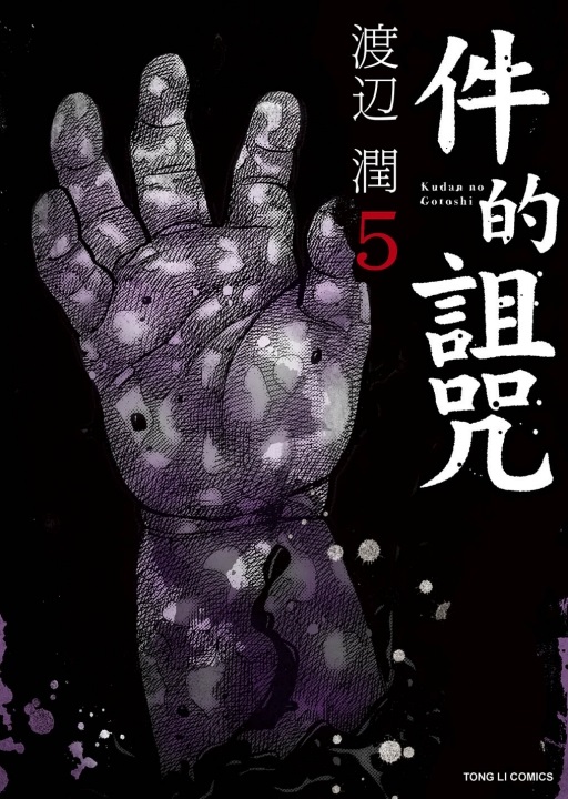 󪺶AG(5)