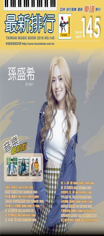 �̷s�Ʀ�Ģ������U�]²�СB���СG�A�ο��^�B�q�l�^�B�N�L�BBass�B��h�����־��^