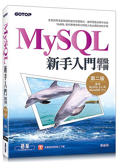 MySQLsJWŤU-ĤG(AMySQL 8.xPMariaDB 10.x)