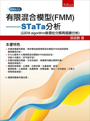 VXҫ(FMM)GSTaTaR(HEM algorithmbAjkR)