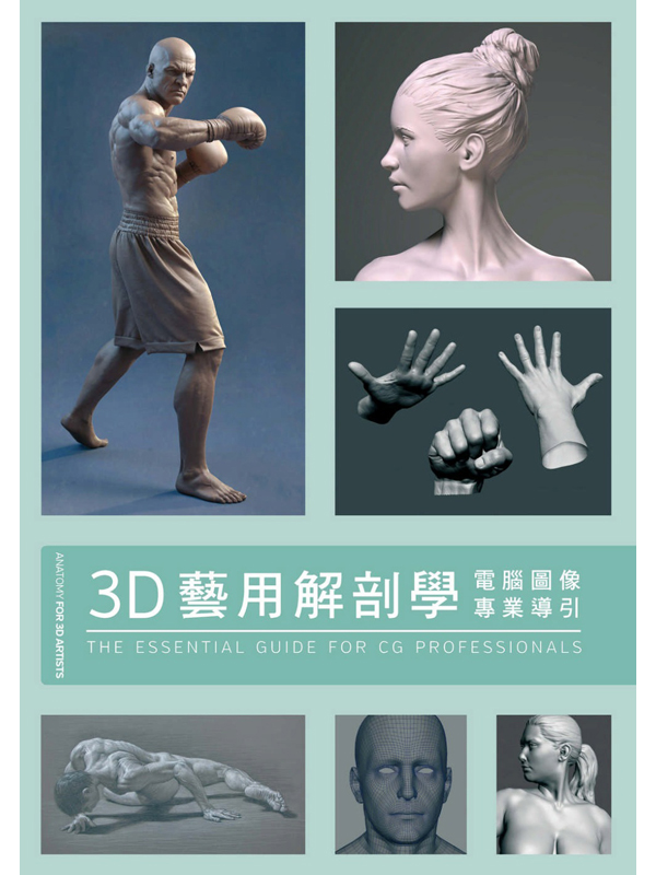 3Dθѭ
