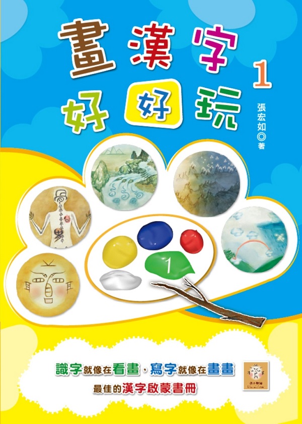 �e�~�r�n�n��(1)