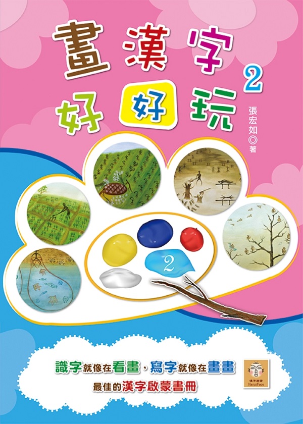 �e�~�r�n�n��(2)