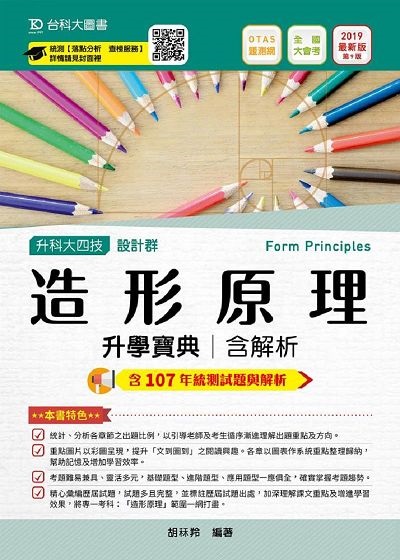 yέzɾ_2019~(]ps)ɬj|(OTASDt)