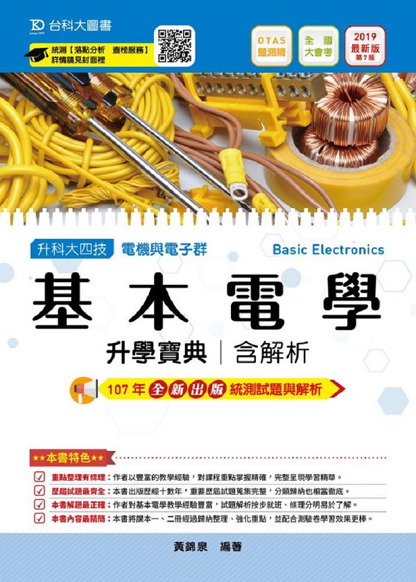 򥻹qǤɾ_2019~(qPqls)ɬj|(OTASDt)