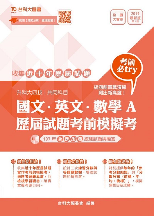 ���B�^��B�ƾ�A�������D�ҫe������(�ɬ�j�|�ަ@�P���)-�̷s��