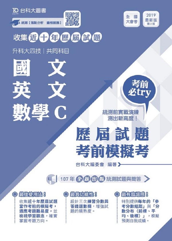 ���B�^��B�ƾ�C�������D�ҫe������(�ɬ�j�|�ަ@�P���)-�̷s��