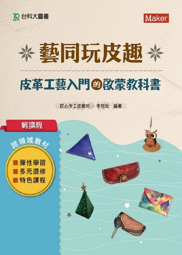 ���ҵ{ ���P���ֽ�G�֭��u���J�����һX�Ь��