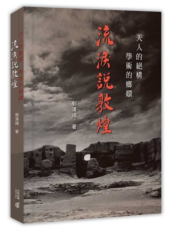 �ѤH�����c�@�ǳN��(�k��)�S�G�y�\������