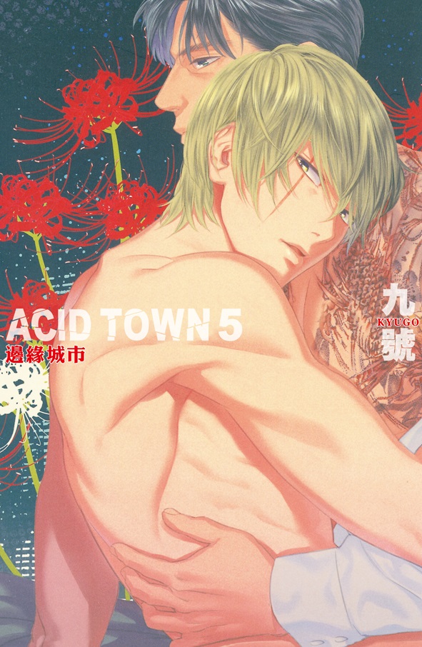 ACID TOWN - t(5)