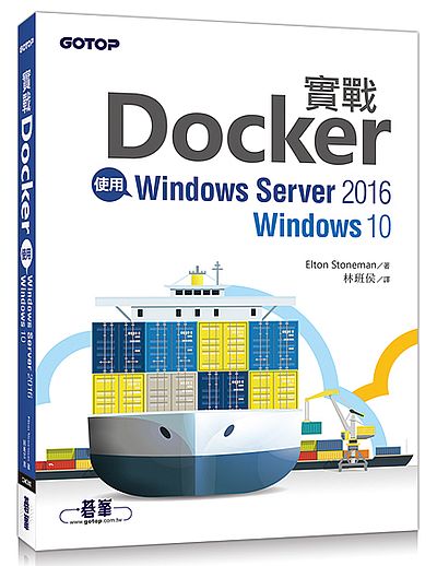 DockerUϥWindows Server 2016/Windows 10