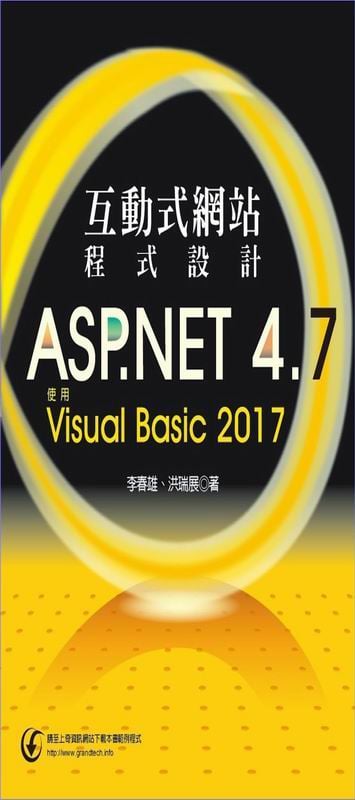 ���ʦ������{���]�p�GASP.NET 4.7�ϥ�Visual Basic 2017