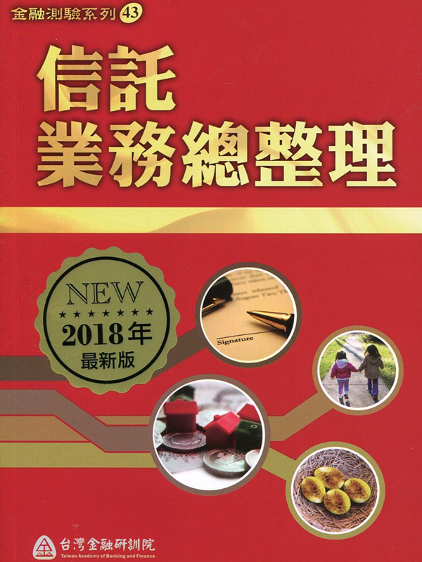 HU~`z (2018~)