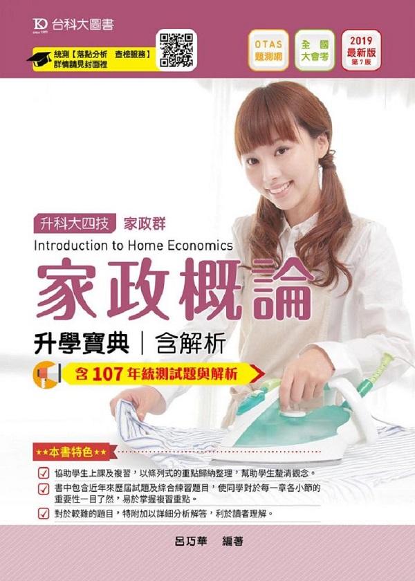 aFפɾ_2019~(aFs)ɬj|-tѪR(OTASDt)