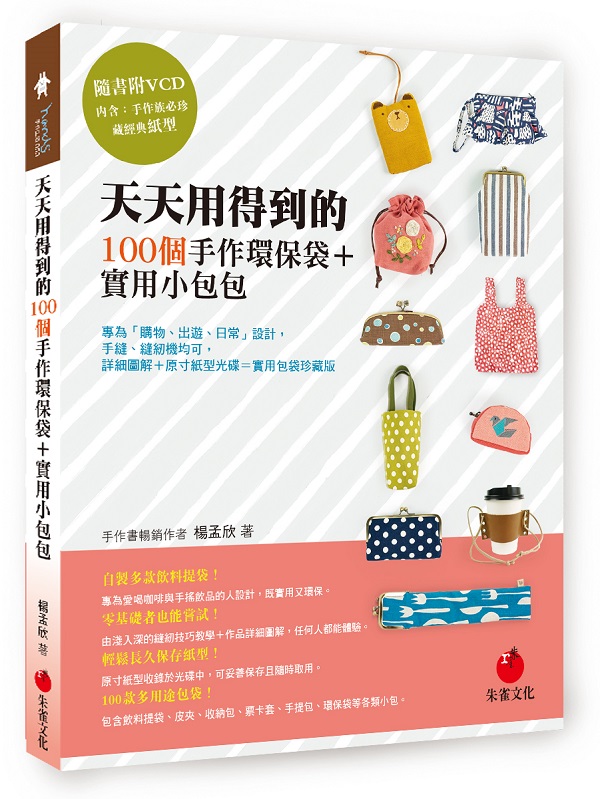 Ѥѥαo쪺100Ӥ@OUϹΤp]]GMuʪBXCB`v]pA_B_iAԲӹϸѡϭoȫС׹Υ]Uê
