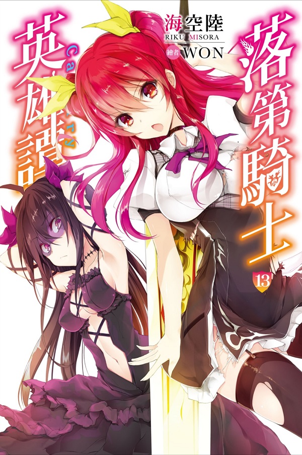 Mh^(13)