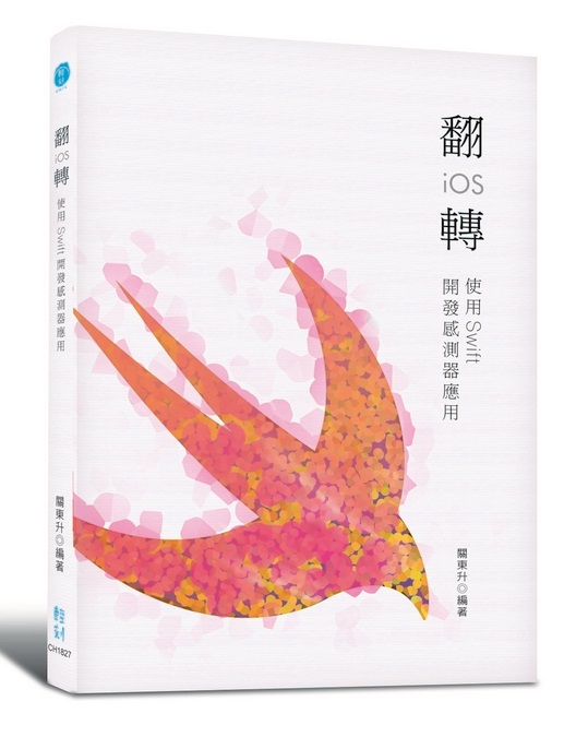 ½��iOS�G�ϥ�Swift�}�o�P��������