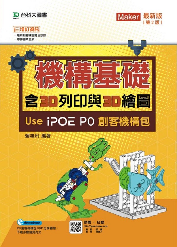 c¦t3DCLP3Dø Use iPOE P0ЫȾc]-ĤG