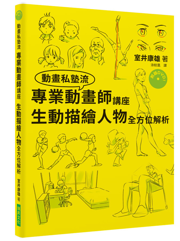 M~ʵevyͰʴyøHѪR(DVD)GuFT~NҶiNROu@ǪkHIss]jgѡI