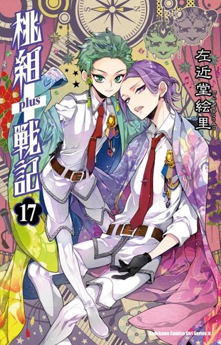 ���+�԰O (17)