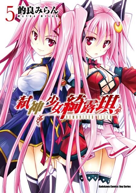 �I���֤k���S�X (5)�]���^