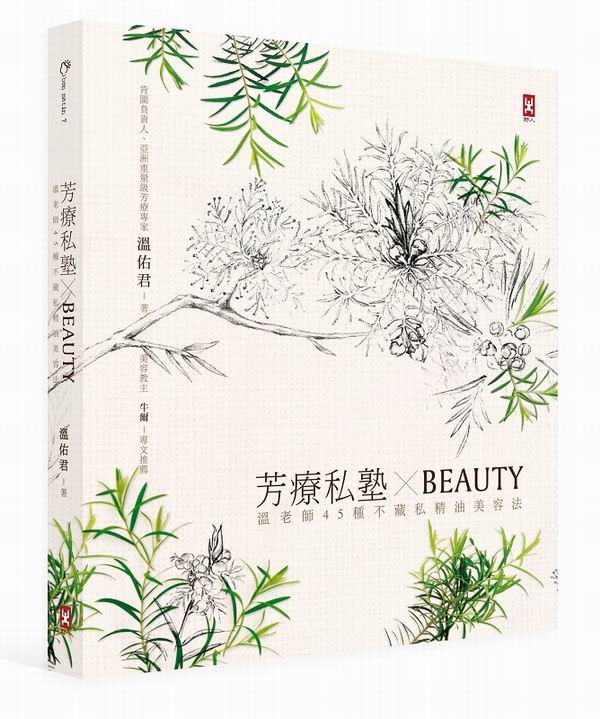 pѢBEAUTYGŦѮv45ؤèpoekiֶ20g~j