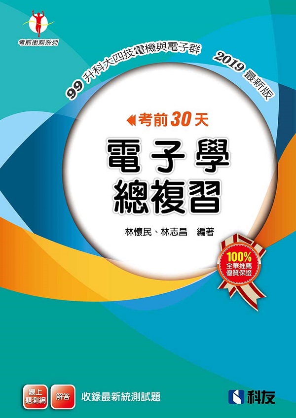 �ҫe30�ѹq�l���`�Ʋ�(2019�̷s��)