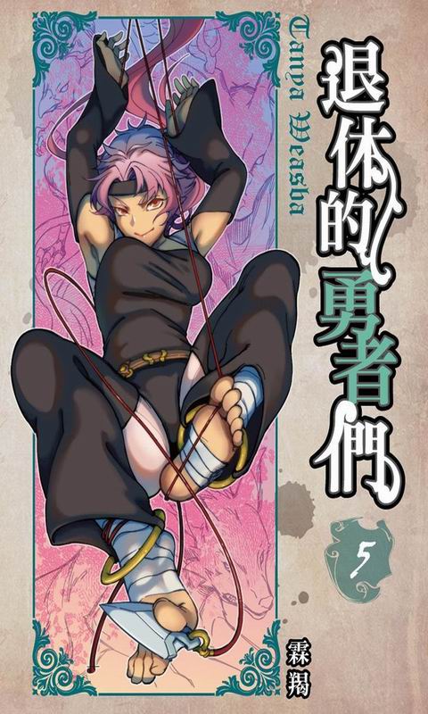 �h�𪺫i�̭�(5)