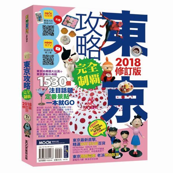 Fʧ𲤧Q2018