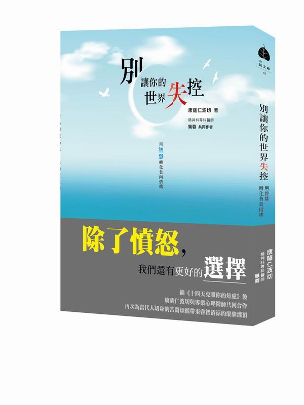 �O���A���@�ɥ����G����]�n�����z����k