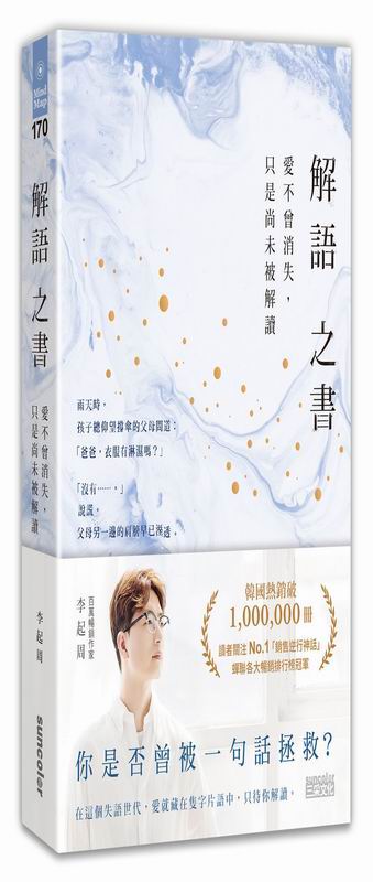 �ѻy���ѡG�R���������A�u�O�|���Q��Ū