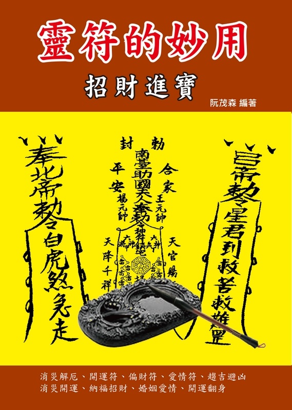 �F�Ū����ΡG�۰]�i�_