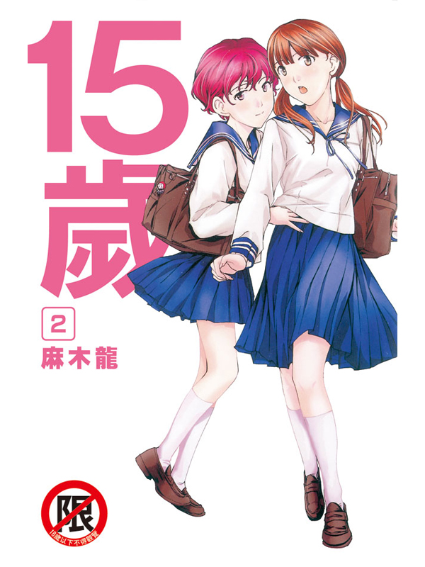 15(2)