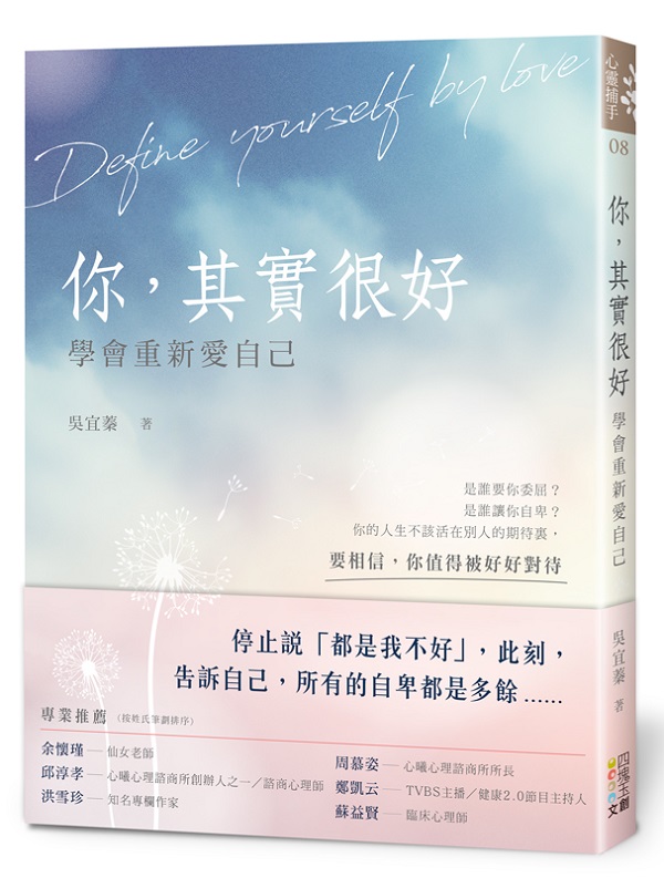 �A�A���ܦn�G�Ƿ|���s�R�ۤv