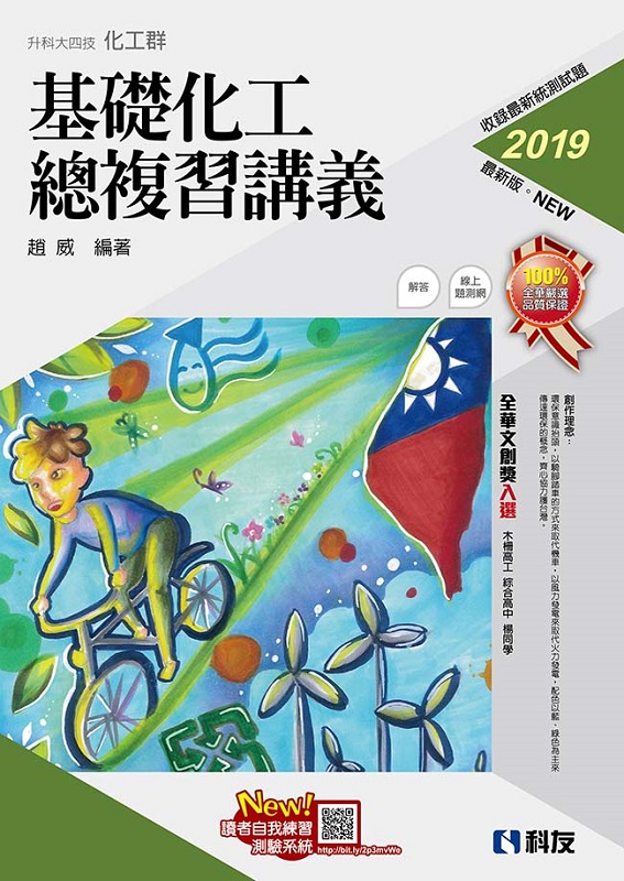 �ɬ�j�|�ޡG��¦�Ƥu�`�Ʋ����q(2019�̷s��)(���ѵ���)&nbsp;
