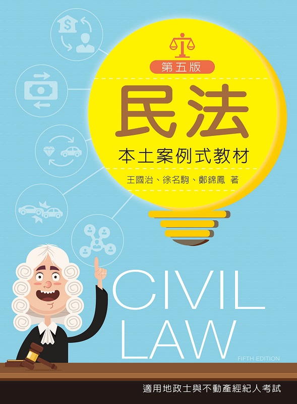 ���k�G���g�רҦ��Ч��]�Ĥ����^