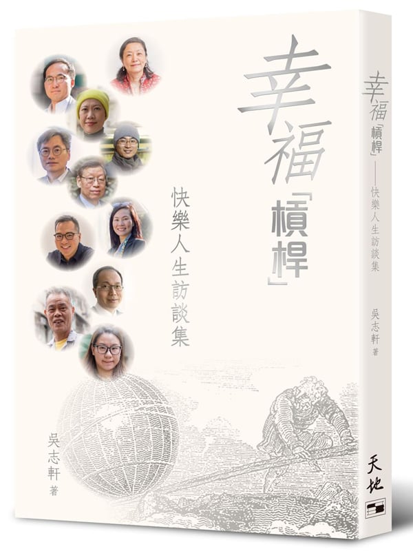 ���֡u�b��v�G�ּ֤H�ͳX�Ͷ�